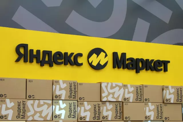 Яндекс Маркет и его влияние на рынок онлайн-продаж